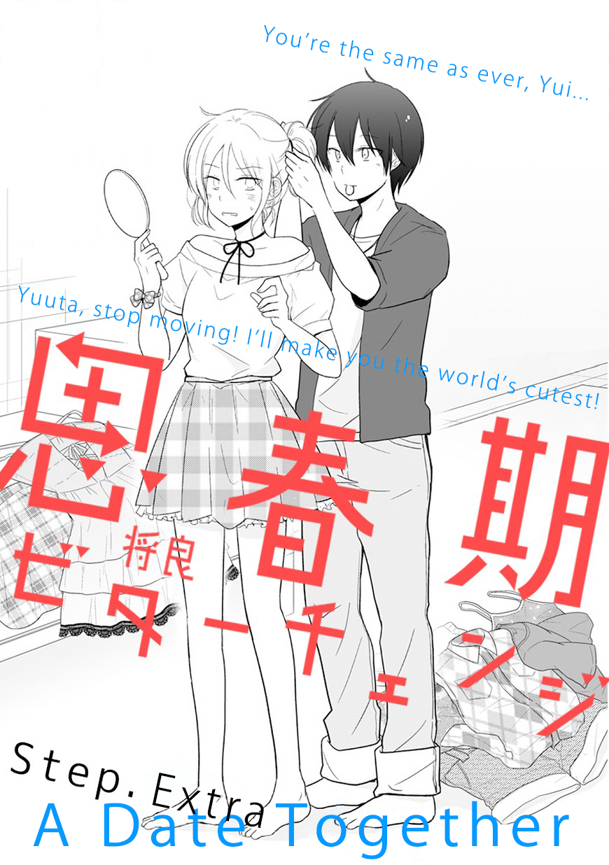 Shiranai Vocaloid Manga Music Translations